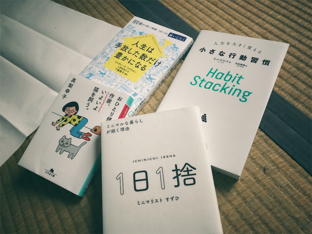 f:id:one00one:20190506100518j:image