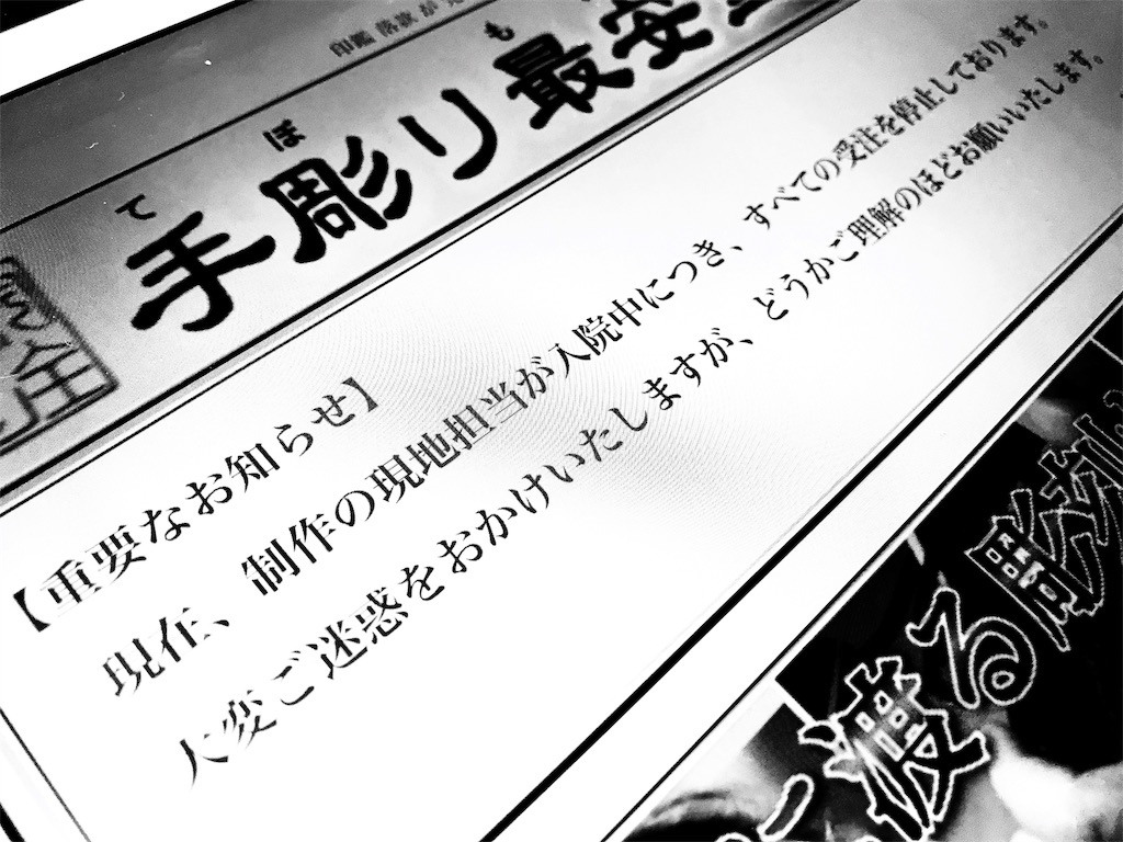 f:id:one00one:20190508100326j:plain