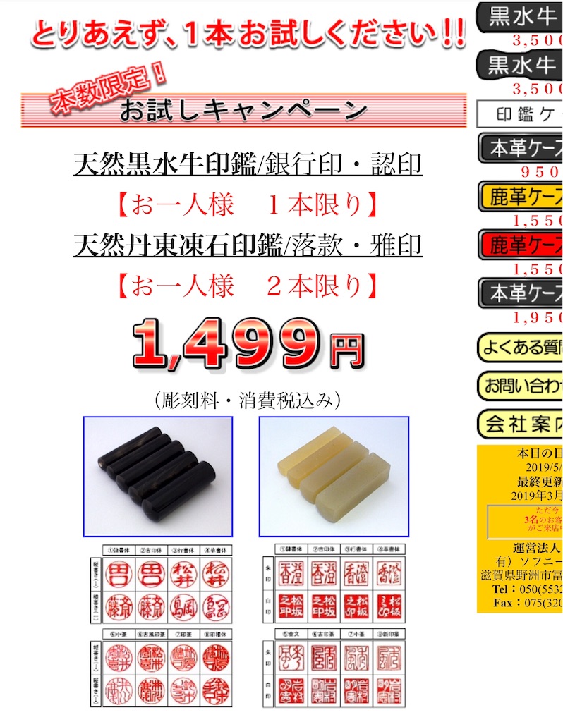f:id:one00one:20190508101040j:image