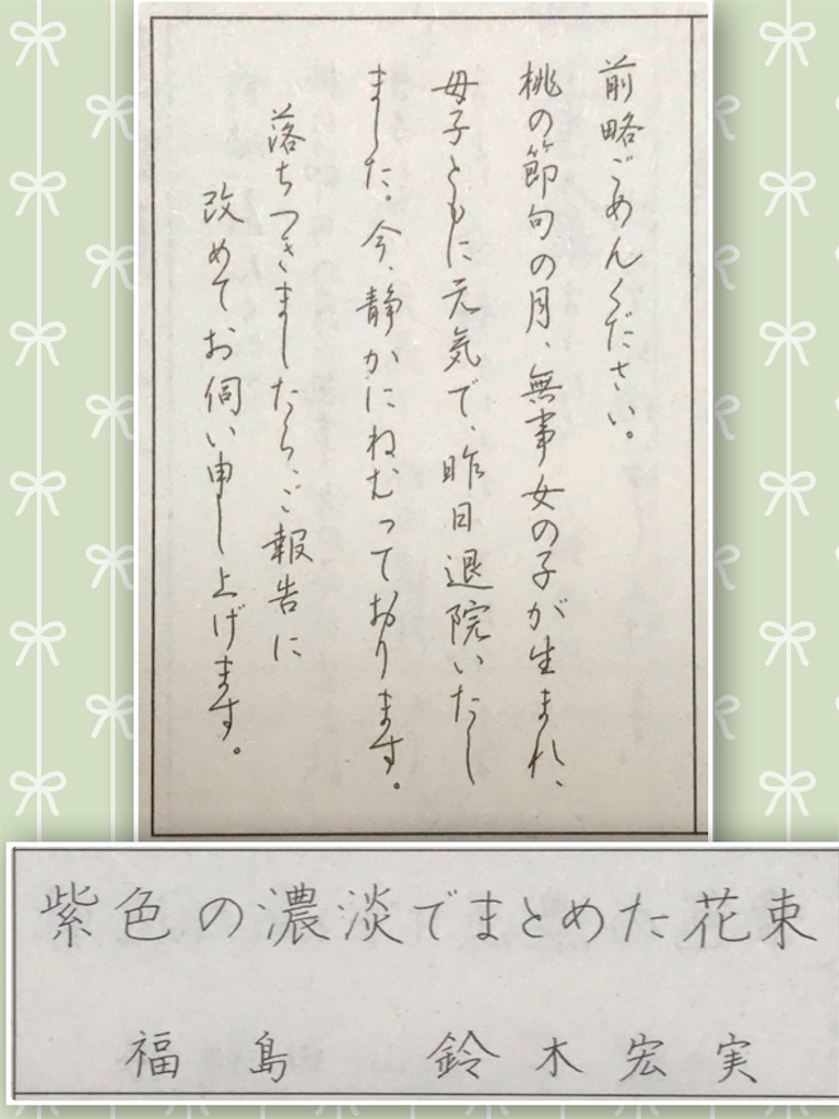 f:id:one00one:20190523203607j:plain