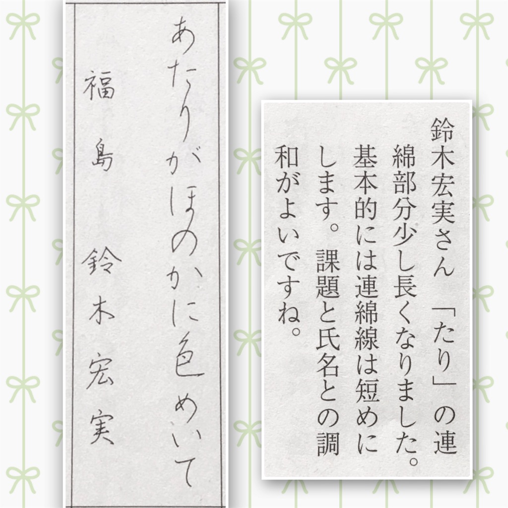 f:id:one00one:20190624141119j:plain