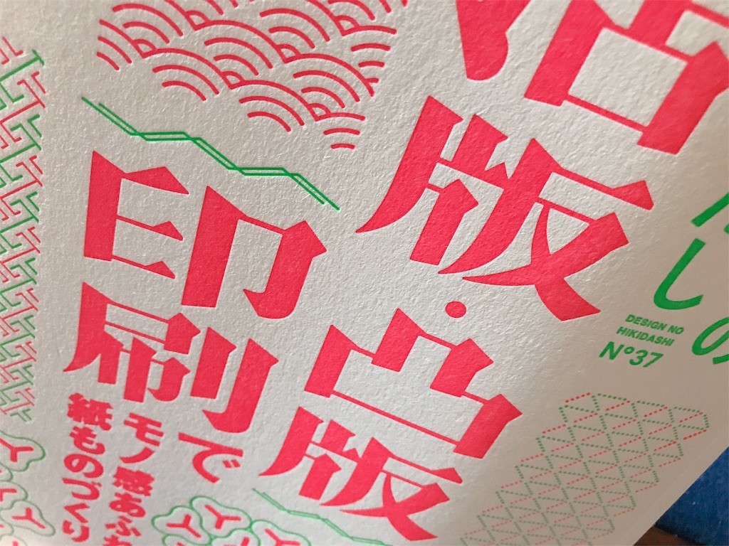 f:id:one00one:20190703121545j:plain