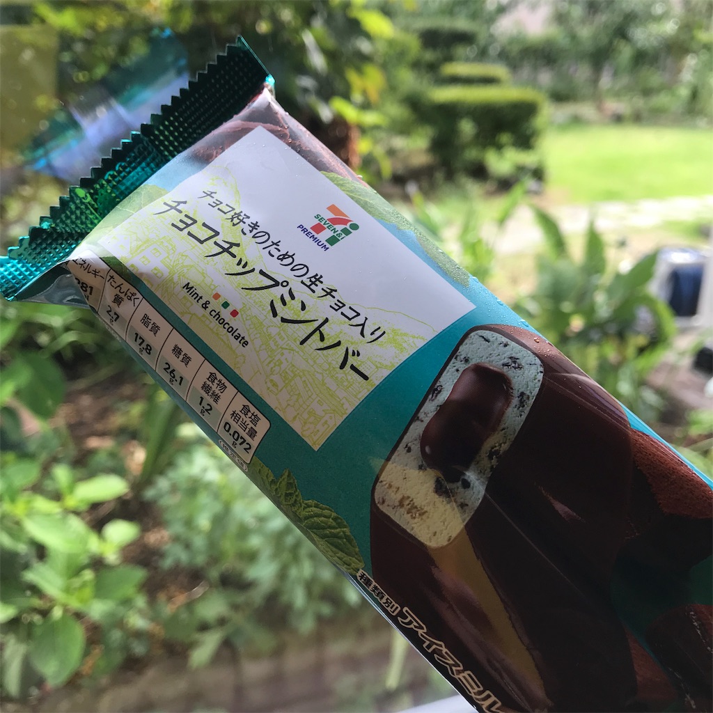 f:id:one00one:20190904203816j:plain