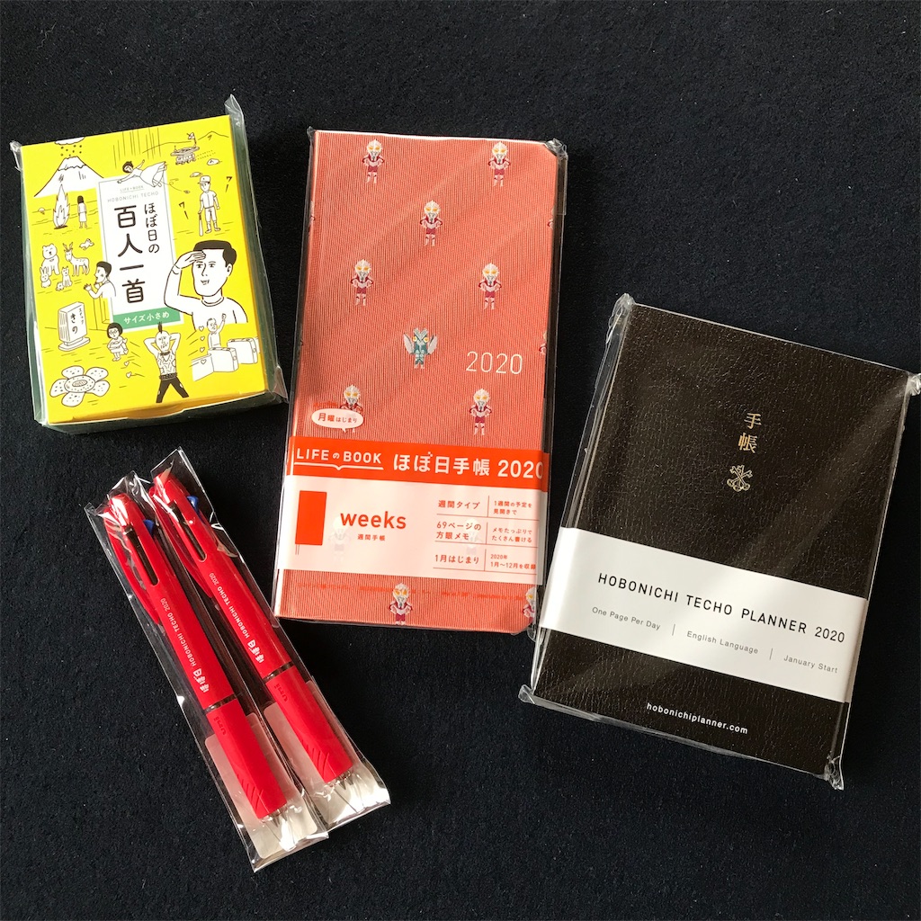 f:id:one00one:20190906231152j:plain f:id:one00one:20190906231152j:plain