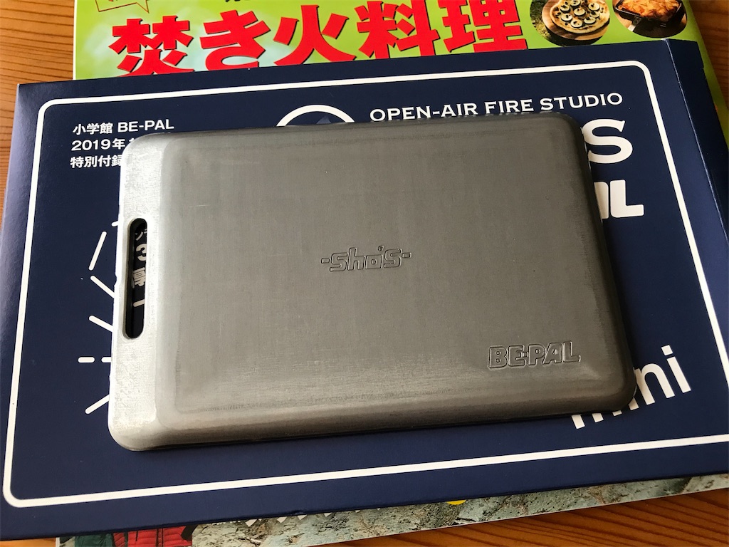 f:id:one00one:20191009182010j:plain f:id:one00one:20191009182010j:plain