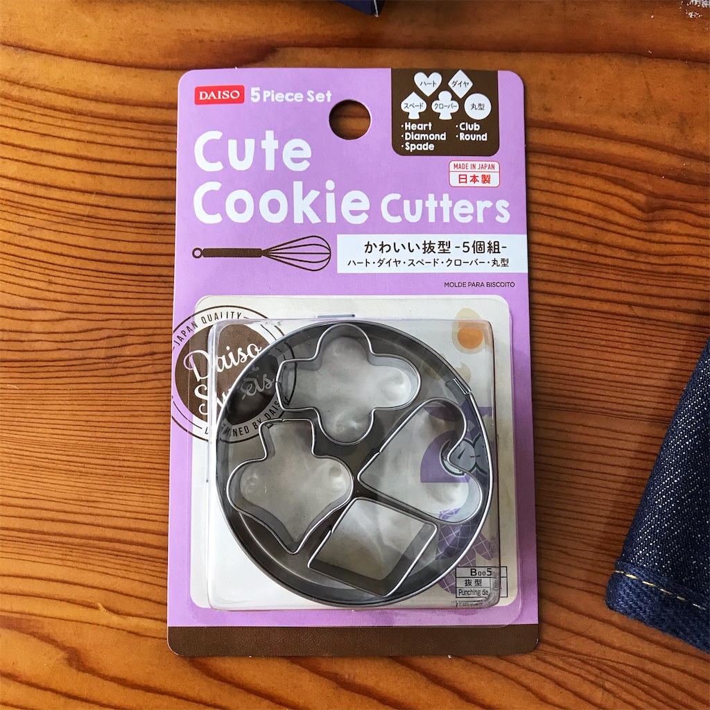 f:id:one00one:20191009182026j:plain f:id:one00one:20191009182026j:plain