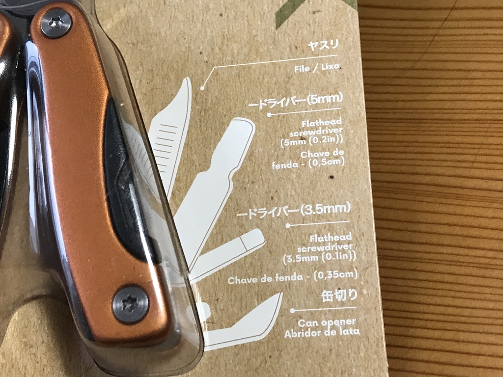 f:id:one00one:20200704210719j:plain