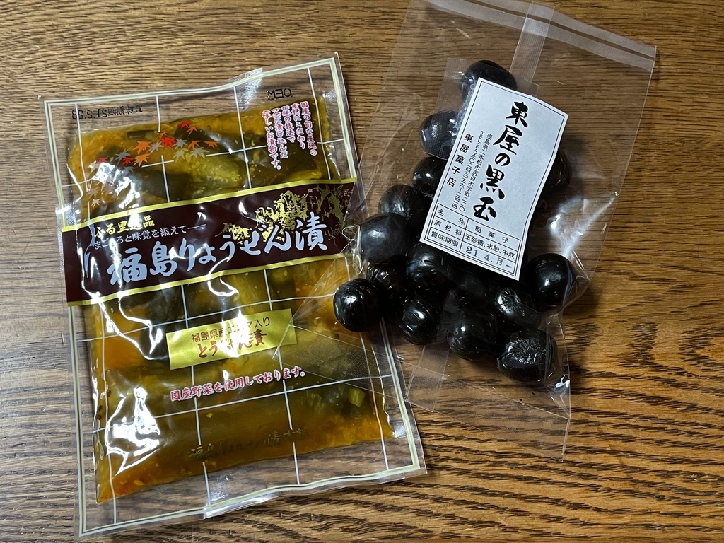 f:id:one00one:20201202095543j:plain