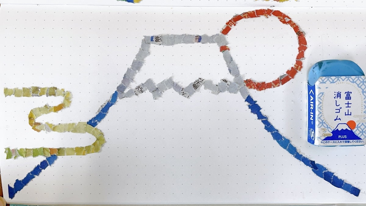 f:id:one00one:20210313112948j:plain