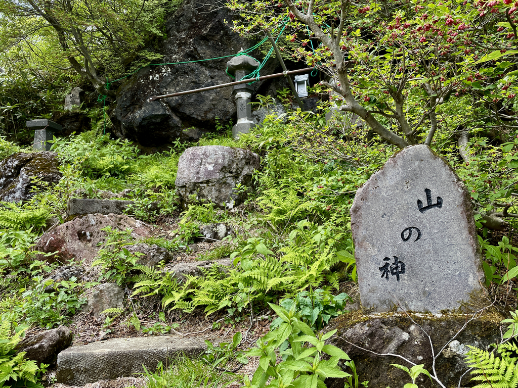 登山 6月5日 茶臼岳 那須岳 で山フライパン深型デビュー 1 915m 弁当２個食べなきゃいけないんです