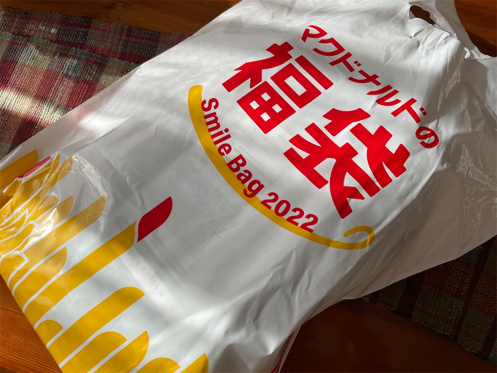 f:id:one00one:20220103212419j:plain