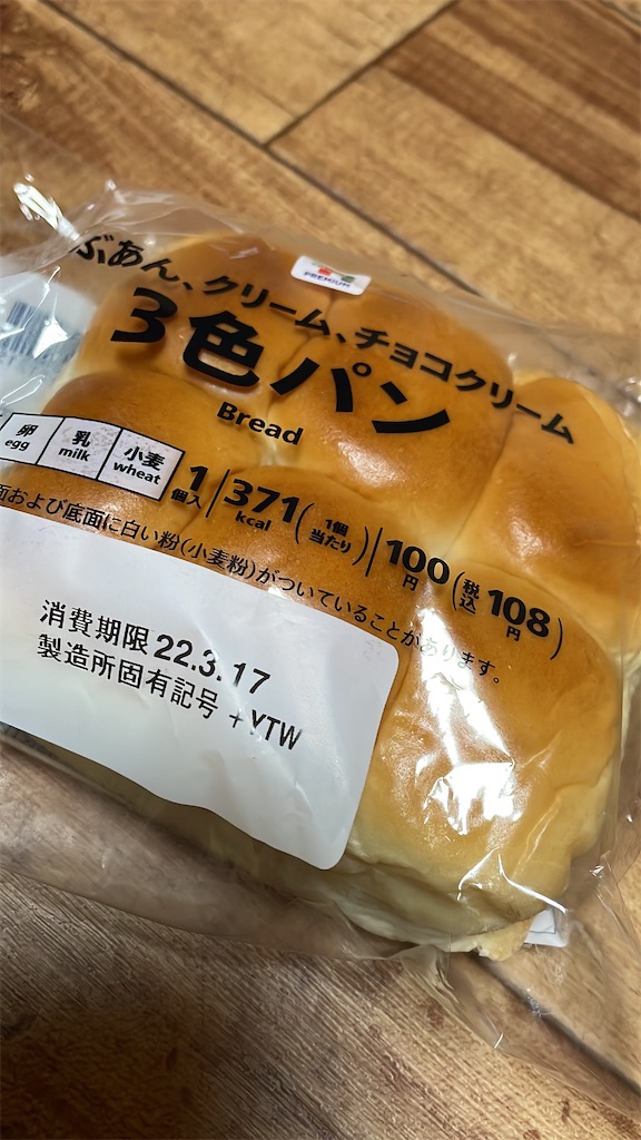 f:id:one00one:20220317010116j:image