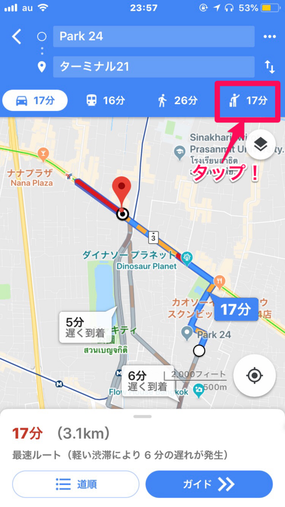 f:id:one630:20180818001727p:plain