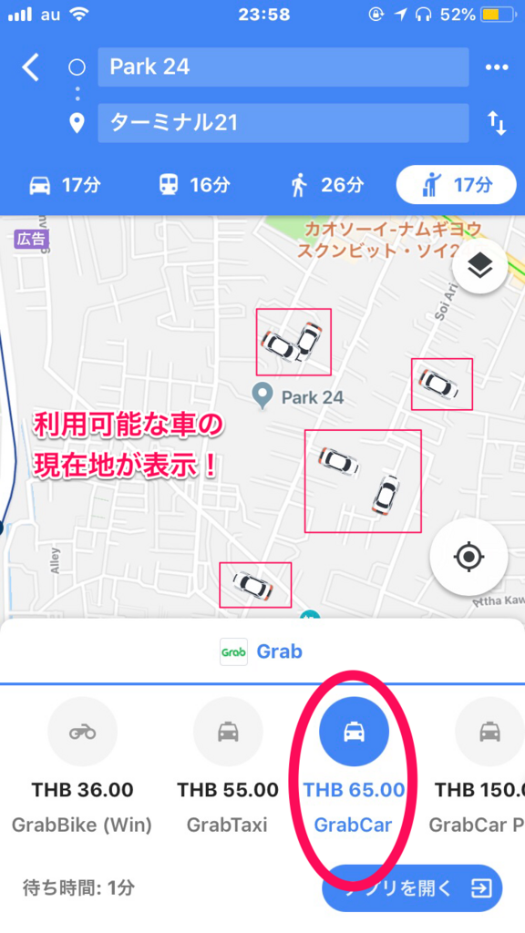 f:id:one630:20180818001853p:plain