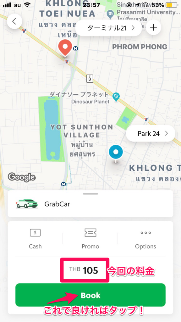 f:id:one630:20180818002057p:plain