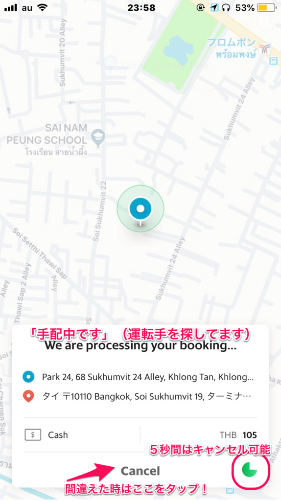 f:id:one630:20180818002914p:plain