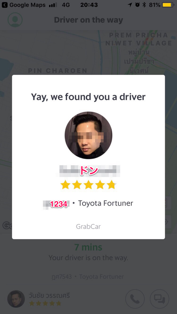 f:id:one630:20180818005318p:plain