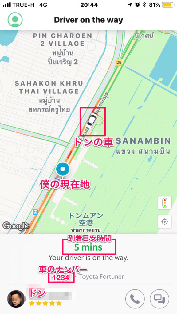 f:id:one630:20180818005322p:plain