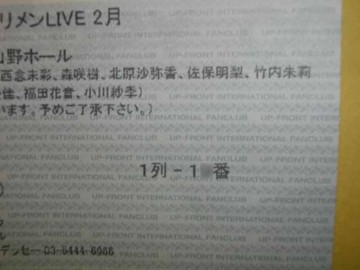 f:id:oneS:20100307002436j:image f:id:oneS:20100307002436j:image