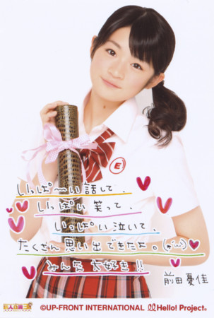 f:id:oneS:20100407143536j:image:right f:id:oneS:20100407143536j:image:right