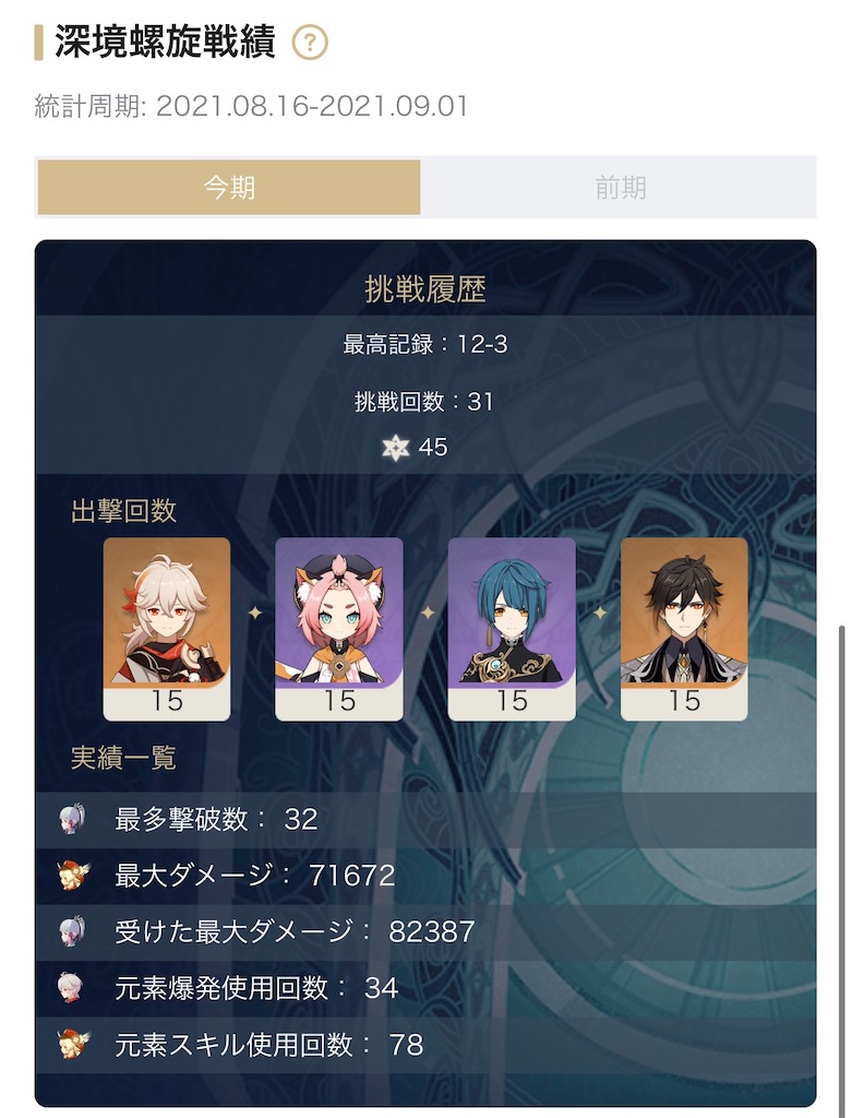 f:id:one_JB:20210829204414j:image f:id:one_JB:20210829204414j:image