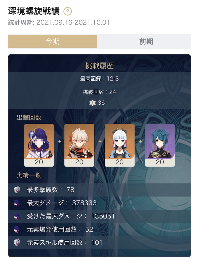 f:id:one_JB:20210921174656j:image f:id:one_JB:20210921174656j:image