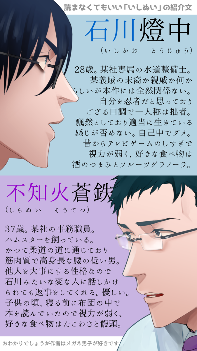 f:id:one_thing25:20200914014638p:plain