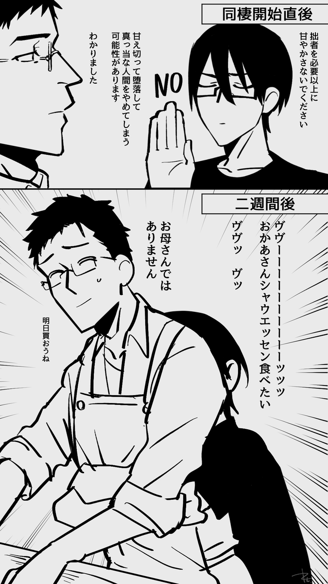 f:id:one_thing25:20200914014853j:plain