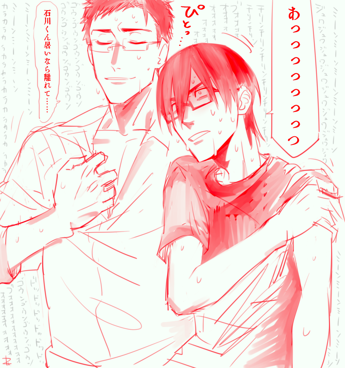 f:id:one_thing25:20200914015522p:plain