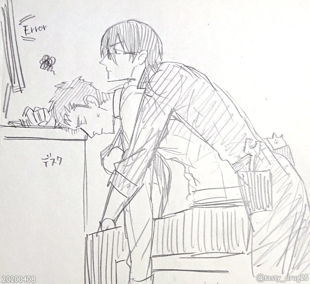 f:id:one_thing25:20200914020206j:plain