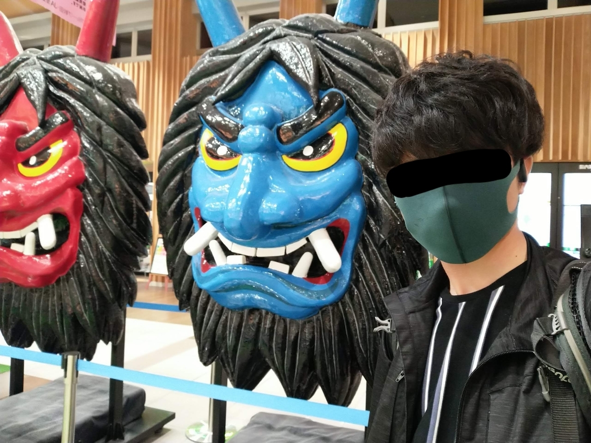 f:id:one_third_BLUE:20220116193436j:plain
