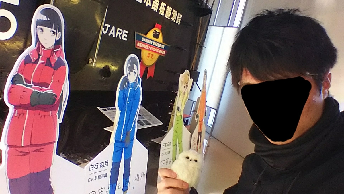 f:id:one_third_BLUE:20220314223532j:plain