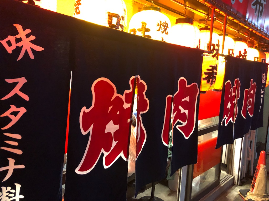 f:id:onearth618:20201108133442j:image