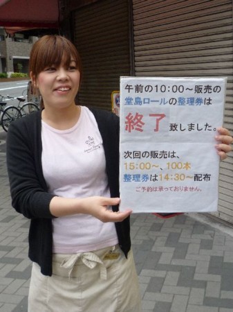 f:id:onechan:20090504201727j:image f:id:onechan:20090504201727j:image