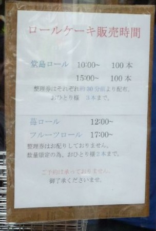 f:id:onechan:20090504201728j:image f:id:onechan:20090504201728j:image