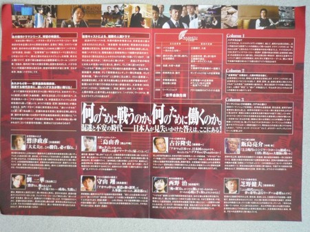 f:id:onechan:20090523125038j:image f:id:onechan:20090523125038j:image