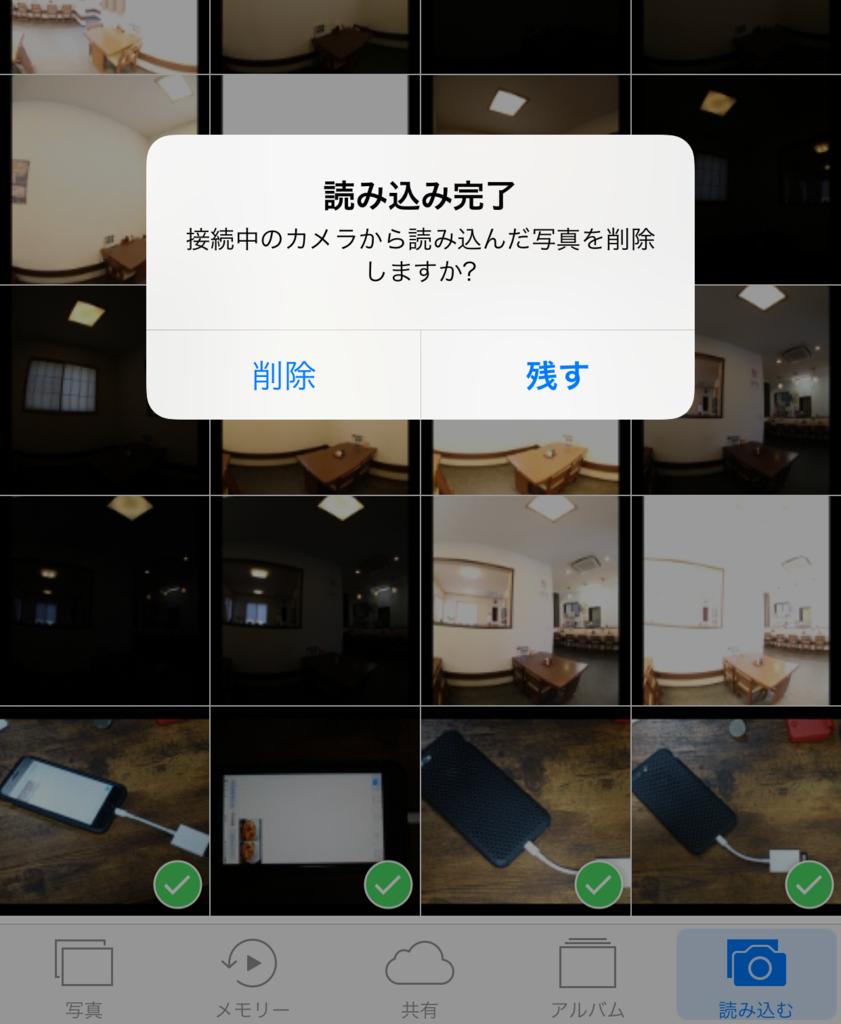 f:id:oneclicker:20170810215422p:plain f:id:oneclicker:20170810215422p:plain
