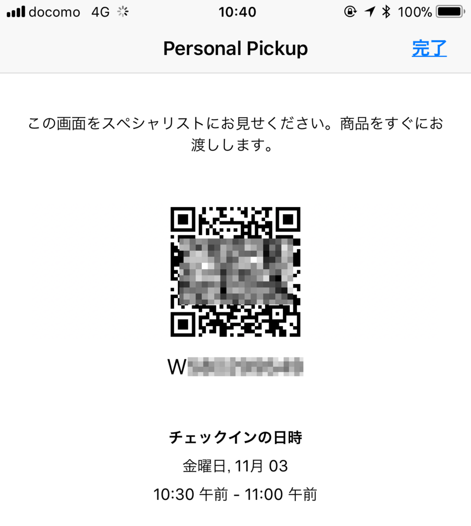f:id:oneclicker:20171103141815p:plain f:id:oneclicker:20171103141815p:plain