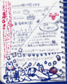 [食べ物やお酒][絵]