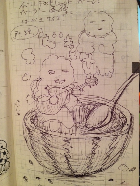 f:id:onecoil:20140127221615j:image:w360