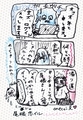 [絵]
