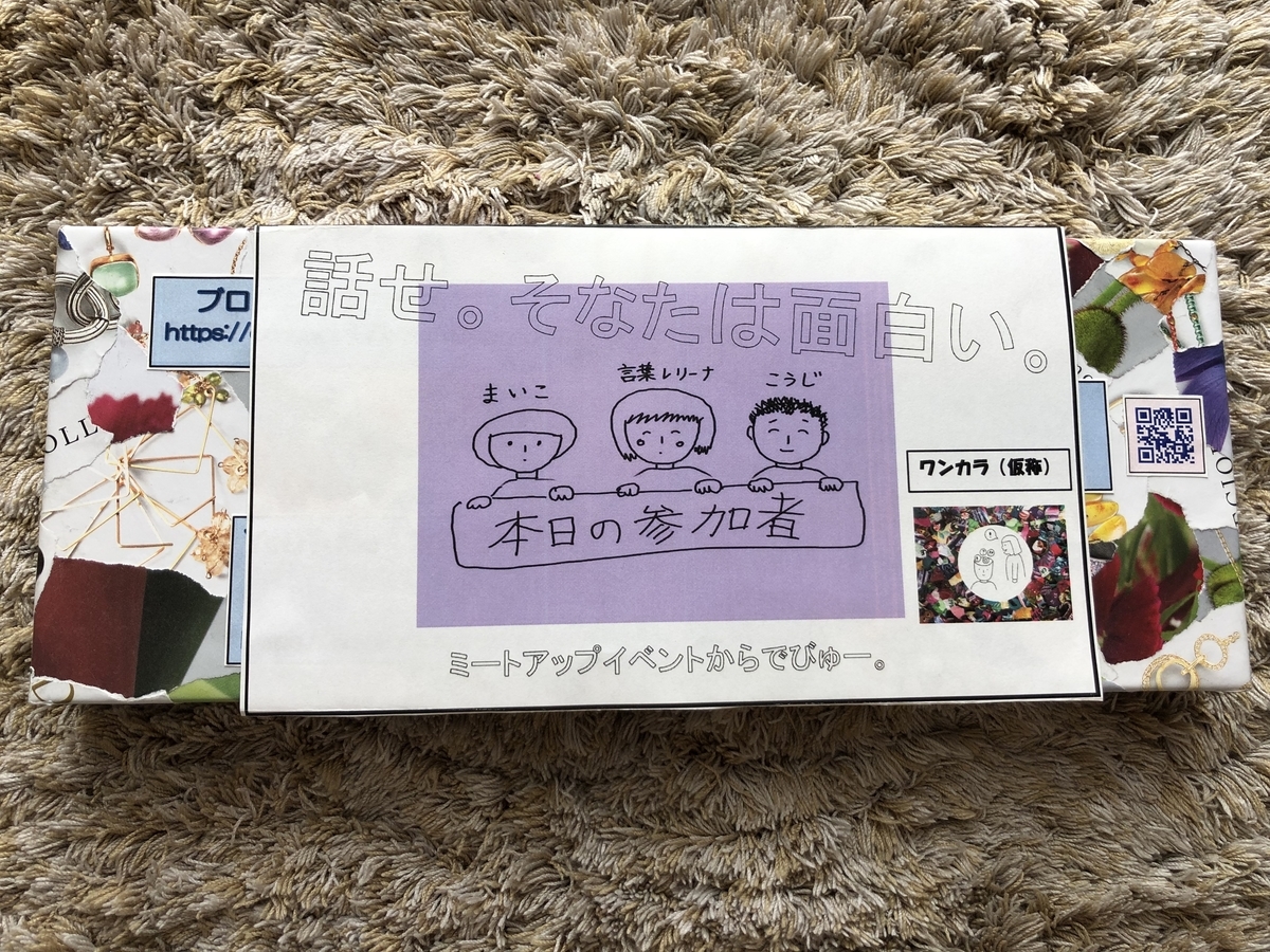 f:id:onecolor17:20190414162759j:plain