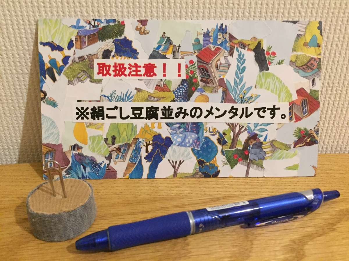 f:id:onecolor17:20190502165320j:plain
