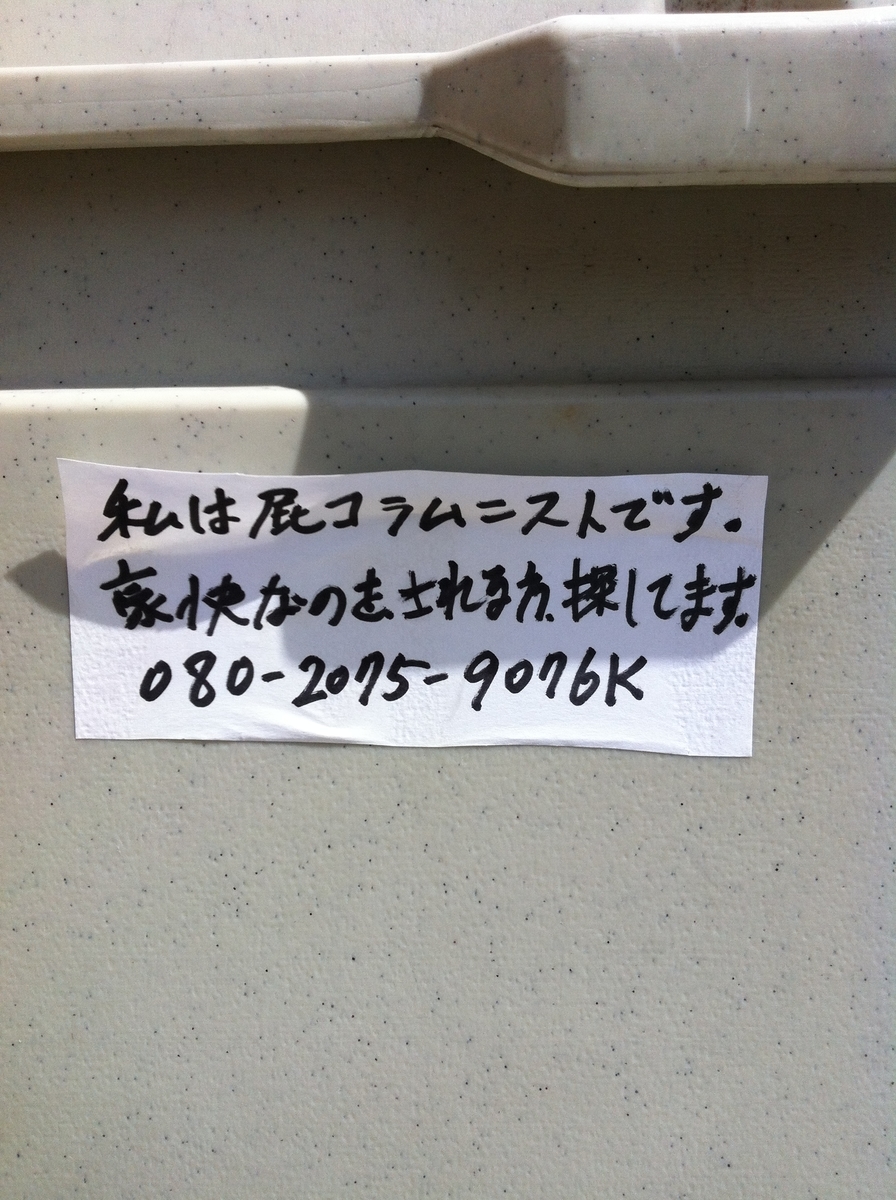 f:id:onecolor17:20190507133926j:plain