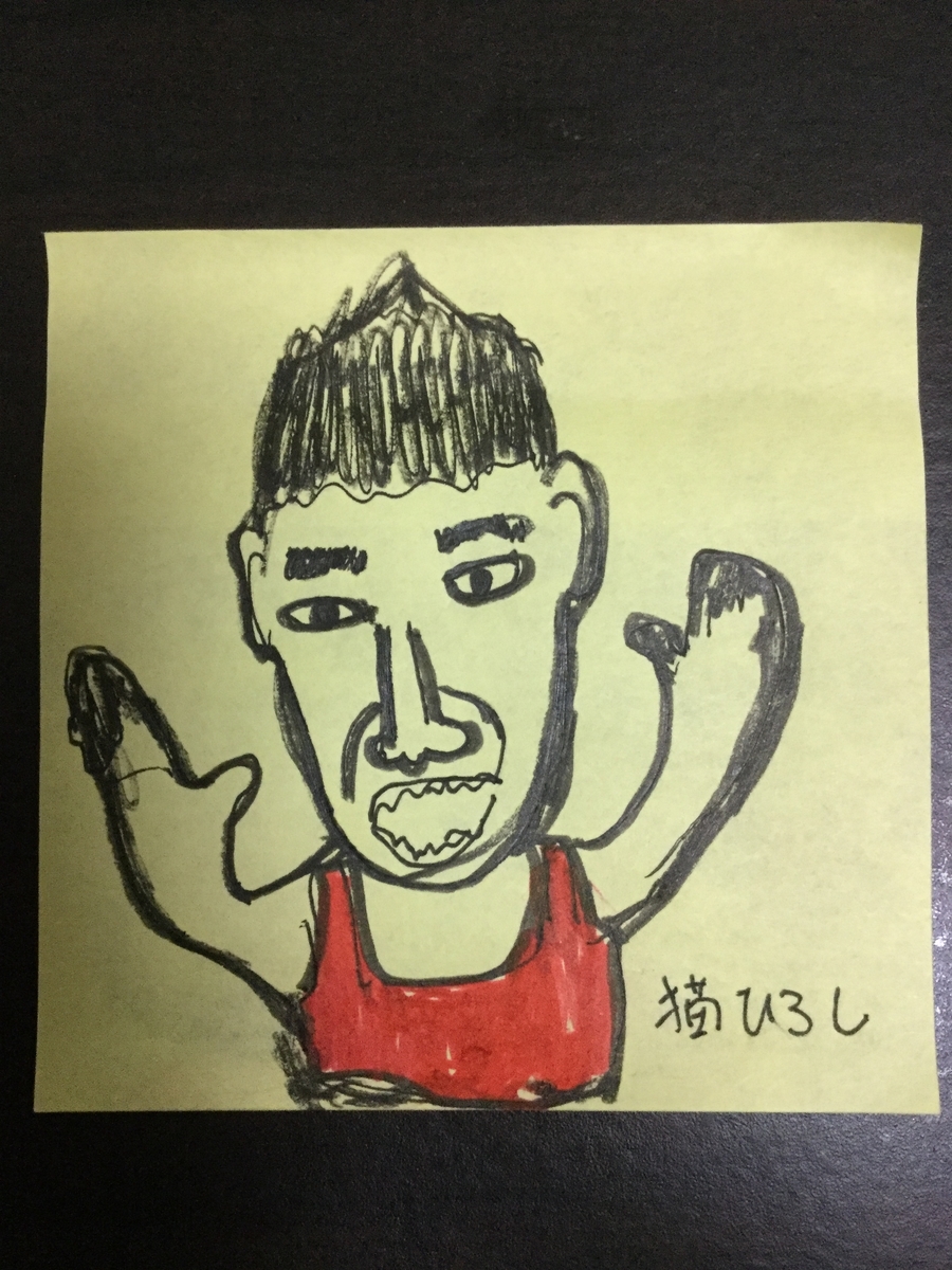 f:id:onedreams:20190819150320j:plain f:id:onedreams:20190819150320j:plain