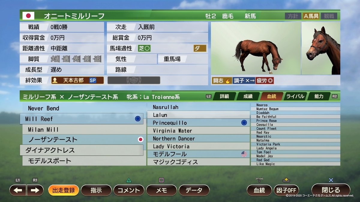 ミルリーフとは スポーツの人気 最新記事を集めました はてな
