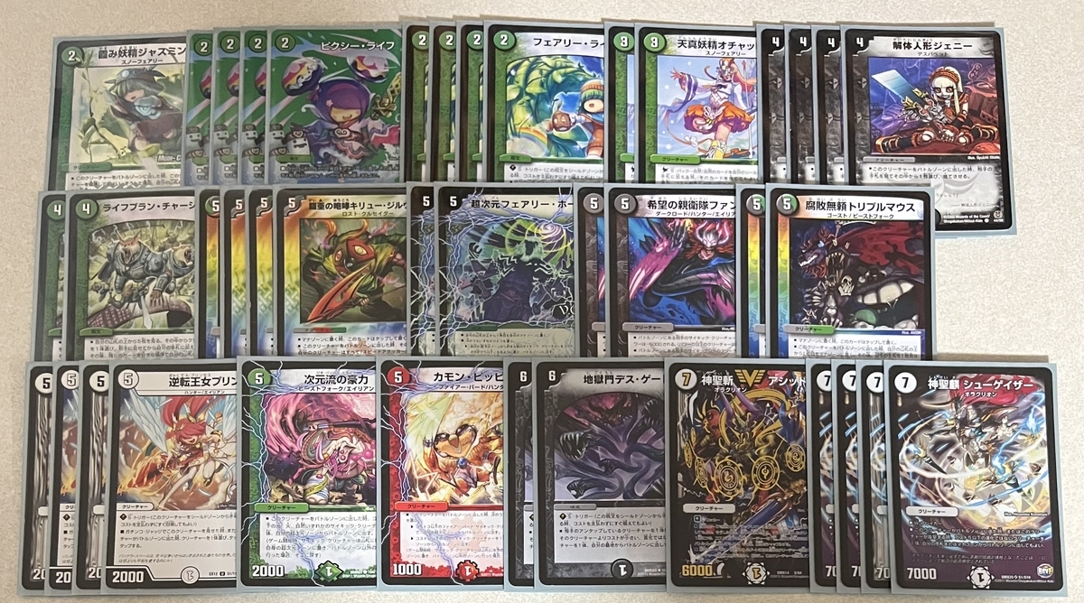 シューゲイザー デッキ デュエマ ピングドラムスリーブセット シューゲイザー デッキ デュエマ ピングドラムスリーブセット