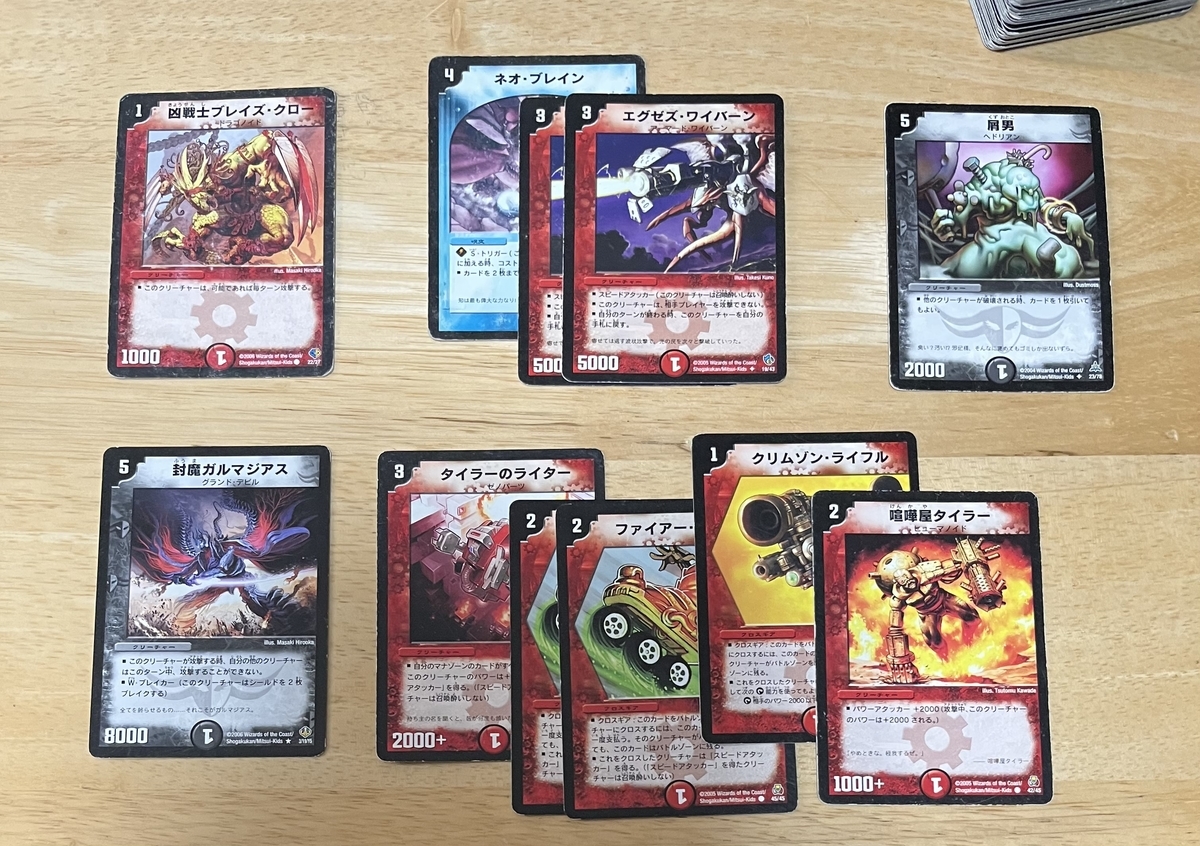 デュエルマスターズ 　グランド・デビル・フィニッシャー・ハーフデッキ DMC-28 グランド・デビル・フィニッシャー1/2デッキ 1枚の通販 旧枠