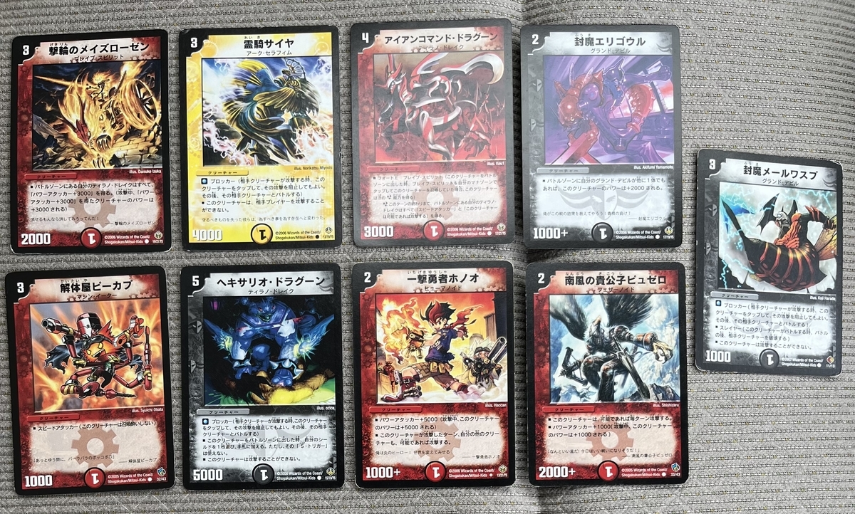 DMC-28 「グランド・デビル・フィニッシャー1/2ハーフ」 18/20