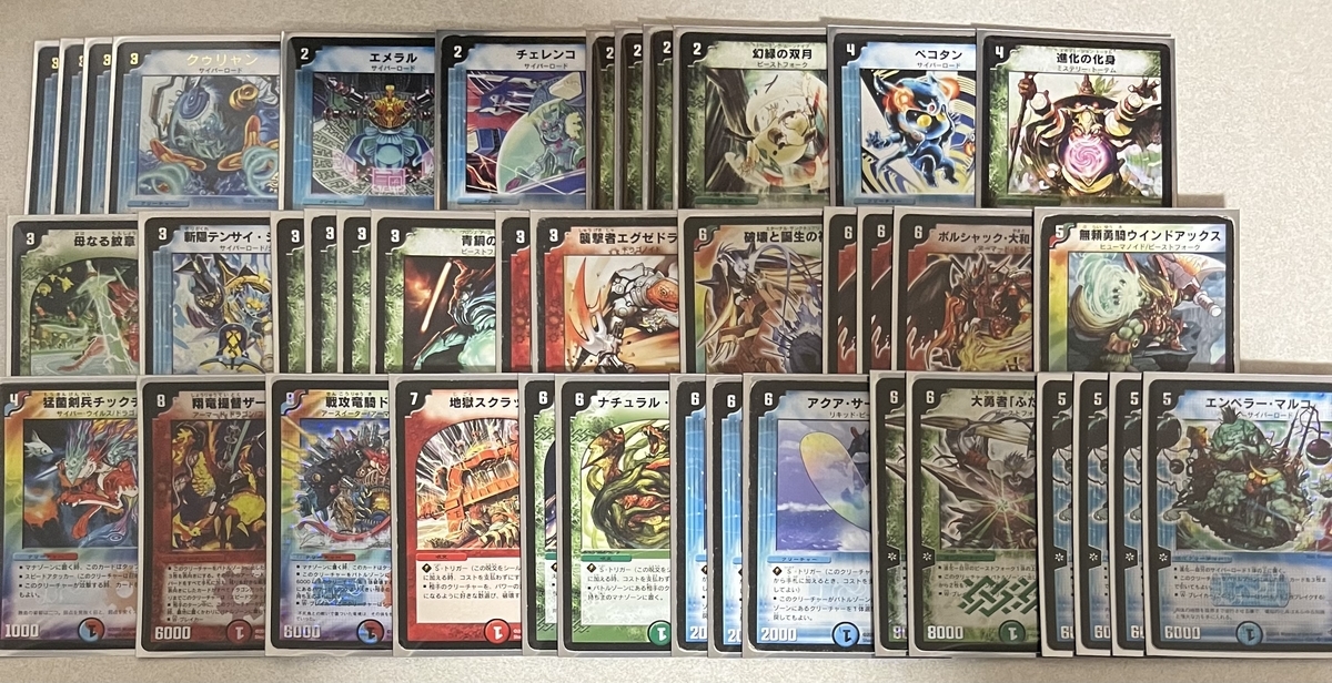 DM/デッキ】赤緑青牙マルコ - Retrospective Freak